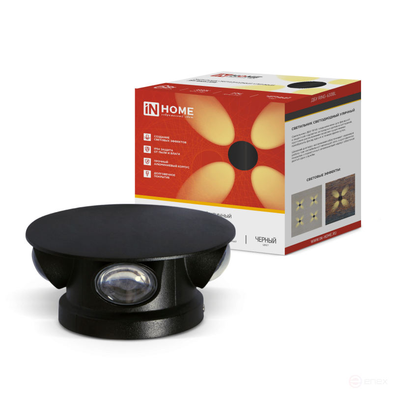 Светильник уличный светодиодный ДБУ RING-630BL 6Вт 3000К IP54 черный IN HOME