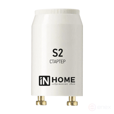 Стартер S2 4-22W 220-240В/110-130 IN HOME