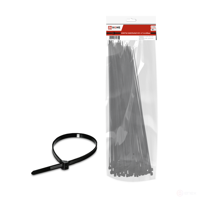 KSS-A 7.6x400 Nylon Clamp with UV protection black (100 pcs/pack) IN HOME