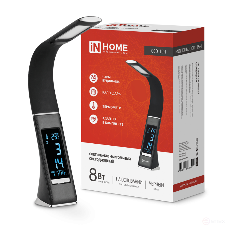 Светильник настольный светодиодный PLUS ССО-15Ч 8Вт 480Лм, сенсор, часы, календарь, температура, адаптер ЧЕРНЫЙ IN HOME