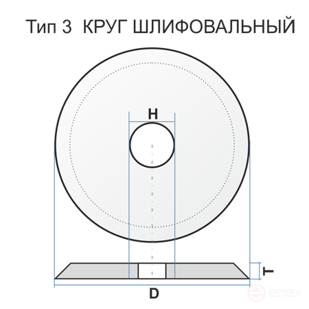 Grinding wheel 3 250 6 32 14A 40 O B 40 angle 45 features.