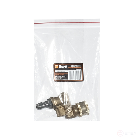 Адаптер для мойки высокого давления BORT Rotor Turbo Adapter (Quick Fix)