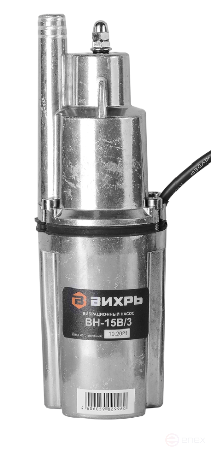 Вибрационный насос ВИХРЬ ВН-15В/3