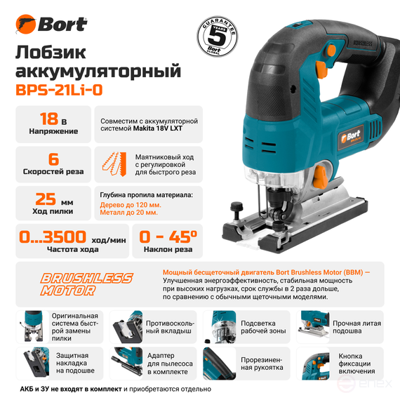 Battery jigsaw BORT BPS-21Li-0 (without battery and storage)
