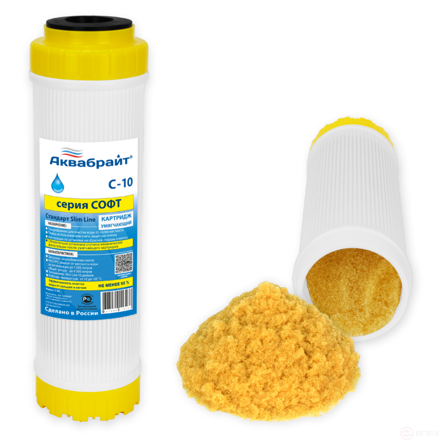 C-10, AQUABRIGHT Water softener cartridge, SLIM LINE 10"