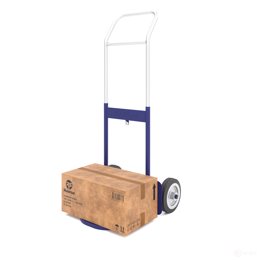 Тележка грузовая с дополнительной полкой и выдвижной ручкой КГ 100 П колеса пневмо d 200мм. г/п 100 кг