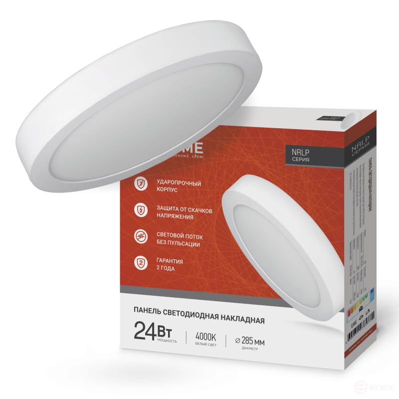 Панель светодиодная накладная круглая NRLP 24Вт 230В 4000К 1680Лм 285мм белая IP40 IN HOME