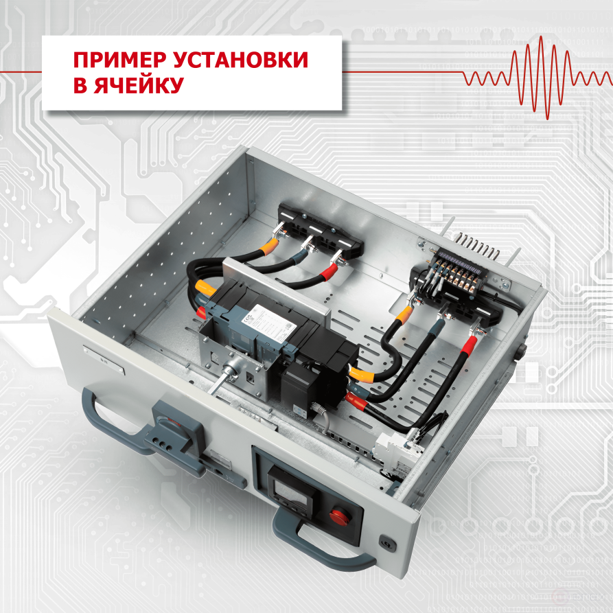 Прибор многоточечного мониторинга электроэнергии КСМ-М4-63