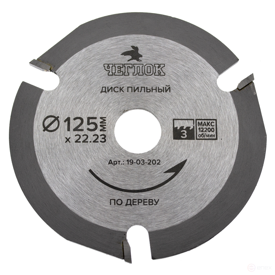 Saw blade for wood 125 x 22 x 3T, CHEGLOCK (100)