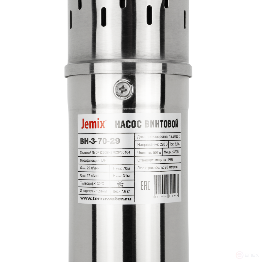 VN-3-70-29 (3-QGB-1-15M), Screw pump Ø 76 mm (3 inches), 370 W, JEMIX