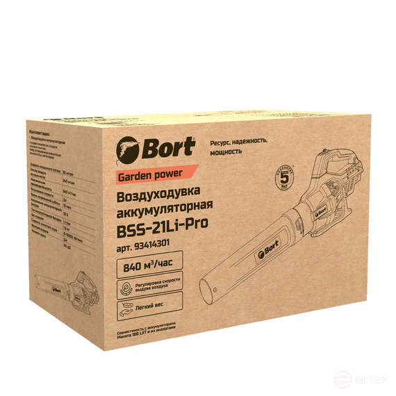 Battery blower BORT BSS-21Li-Pro (without battery and charger)