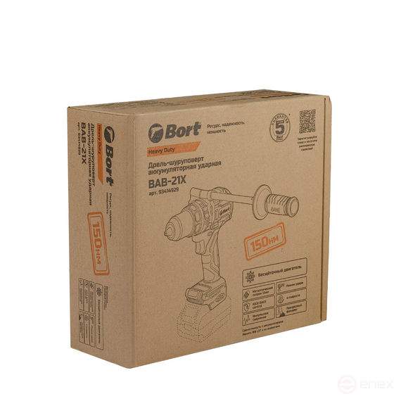 Cordless impact drill BORT BAB-21X (without battery and charger)