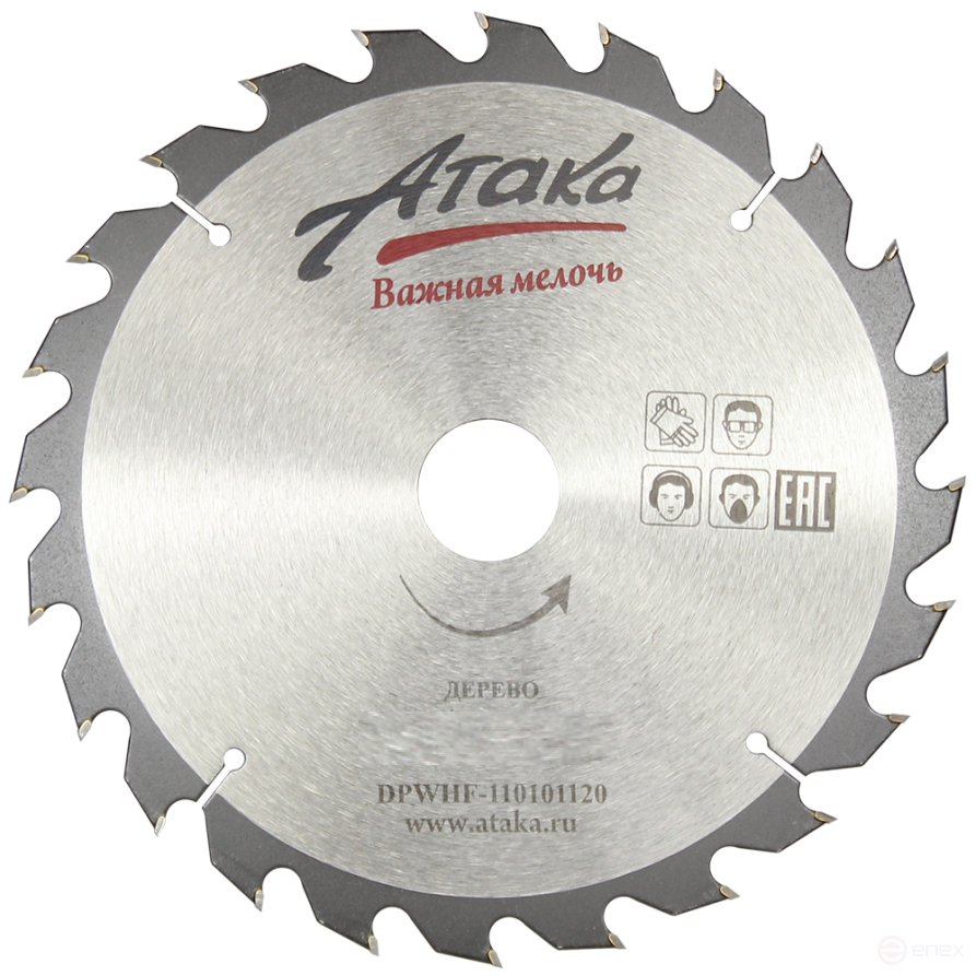 Saw blade on wood Attack 200*24T*30 Fast marker pro