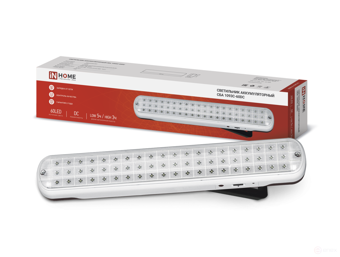 Светильник светодиодный аварийный СБА 1093С-60DC 60LED lead-acid DC IN HOME