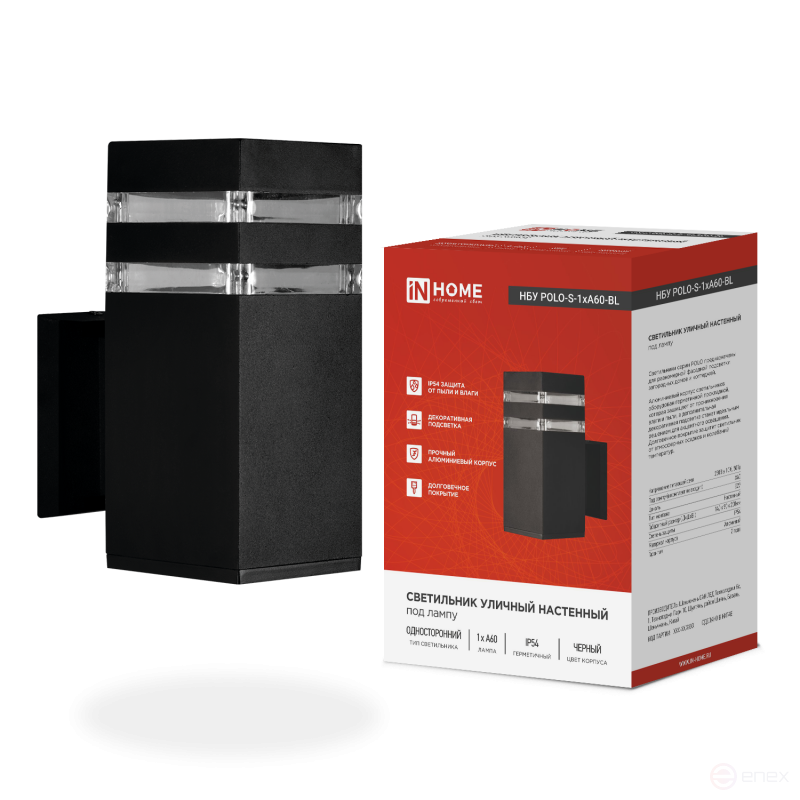 Светильник уличный настенный односторонний НБУ POLO-S-1xA60-BL алюминиевый черный IP54 IN HOME