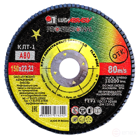 Petal end circle KLT 1 150 22.23 Fabric A 80 80