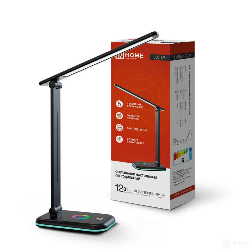 Светильник настольный светодиодный PLUS ССО-20Ч 12Вт 3000-6500К 640Лм RGB-подсветка, сенсор, с адаптером ЧЕРНЫЙ IN HOME