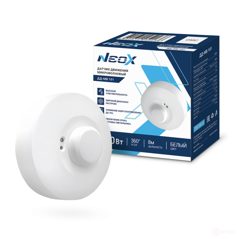 Motion sensor Microwave DD-MV 101 1200W 360 gr. 8m IP20 White NEOX