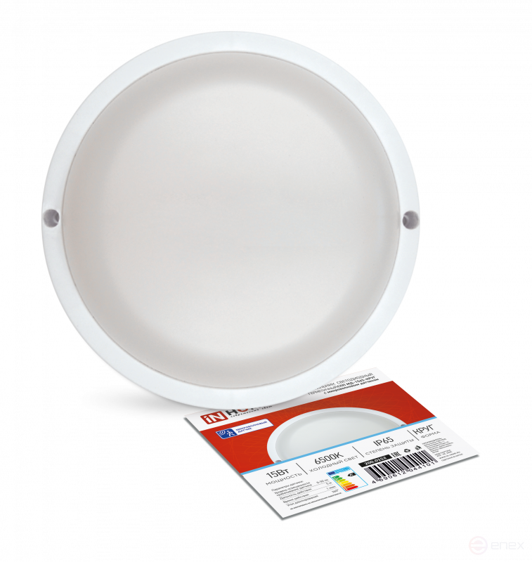 LED Sealed Lamp SPP MD-1565-KRUG 15W 6500K 1350Lm with Microwave sensor IP65 140mm IN HOME