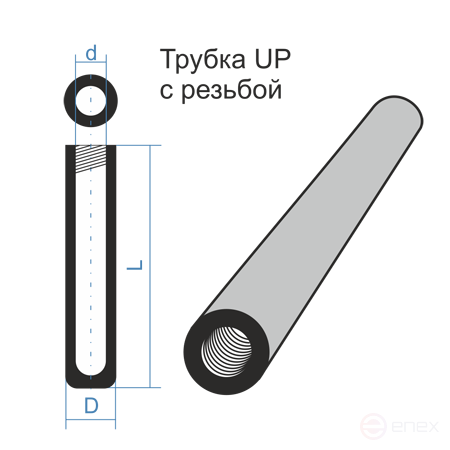Tube UP 25 50x20x300 thread