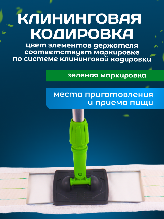 ACG Держатель металлическая рамка пластиковая ручка 40x10 см зеленый 1023070