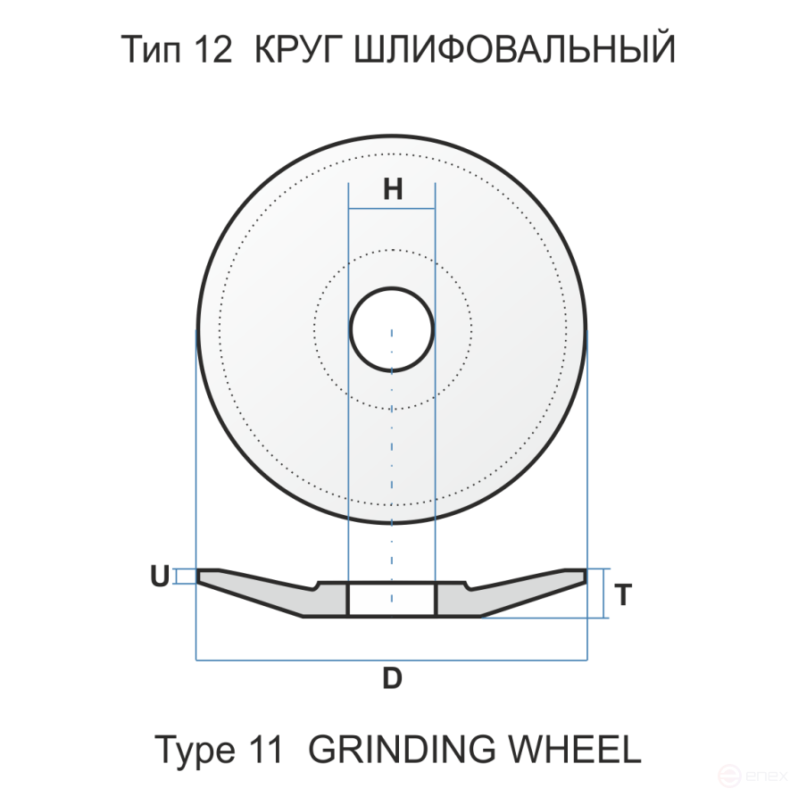 Круг шлифовальный 12 250 25 51 25А 40 M 6 V 50 чертеж 125000