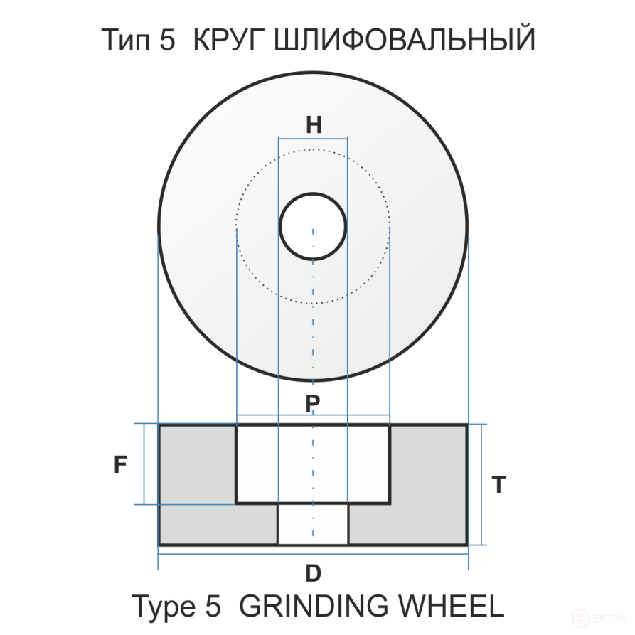 Grinding wheel 5 63 32 20 25A 60 K 6 V 50 drawing 201000 height 32*16