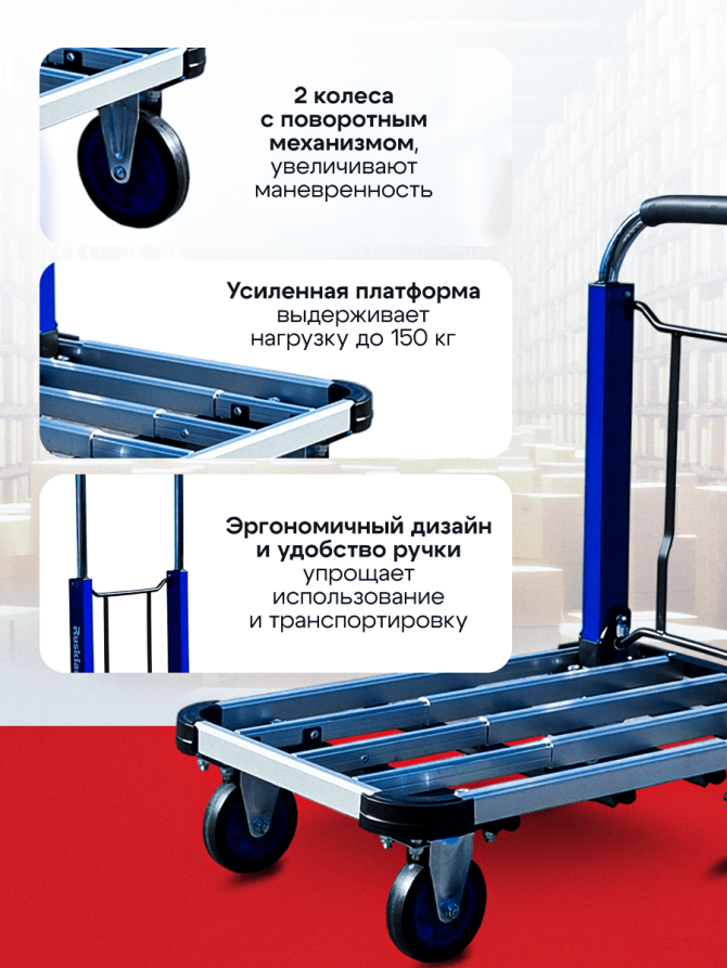 Aluminum folding platform trolley TP 150 With wheels d 125 mm