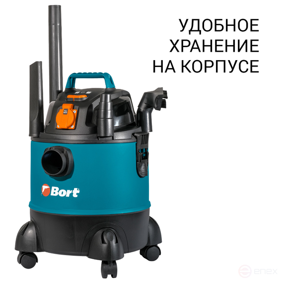 Пылесос для сухой и влажной уборки BORT BSS-1220-Pro