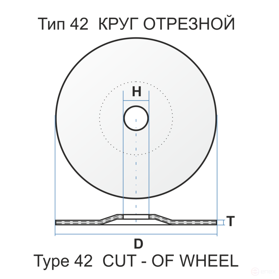 Круг отрезной 42 150 3 22.23 WA 24 S BF 80 нерж. LL