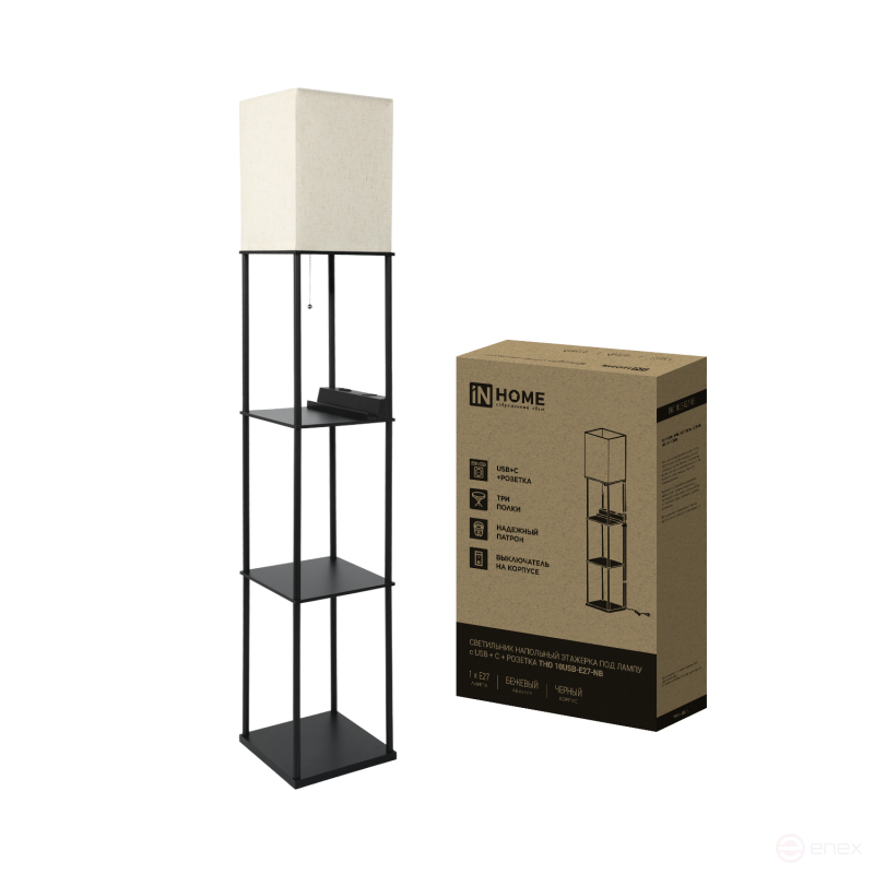 Светильник напольный этажерка ТНО 10USB-Е27-NB USB-C розетка, бежевый абажур, черный корпус IN HOME
