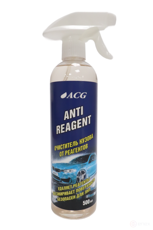 ACG ANTIREAGENT Body cleaner from reagent 500 ml1027190