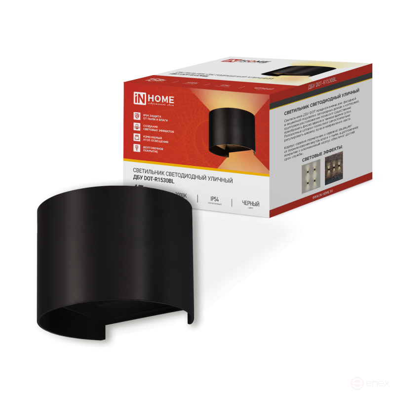 Светильник уличный светодиодный ДБУ DOT-R15B 15Вт 3000К IP54 круглый черный IN HOME