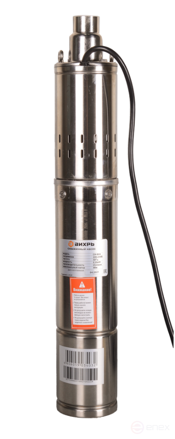 Downhole pump Vortex CH-90A