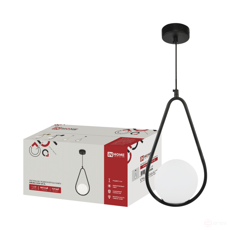 Светильник подвесной под лампу AURORA DROP-G9-BL 1хG9 матовый плафон, черный корпус IN HOME