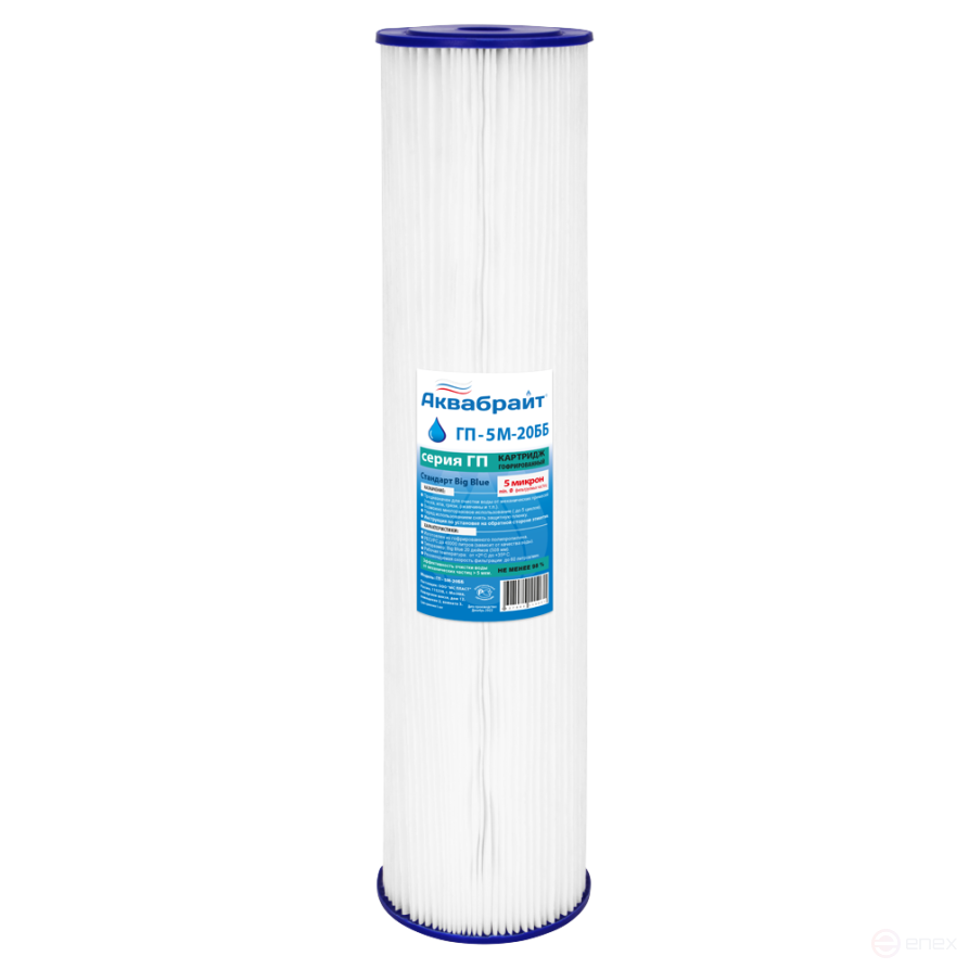 ГП-5 М-20 ББ, Гофрированный картридж АКВАБРАЙТ для механической очистки воды, 5 мкм. Big Blue 20"