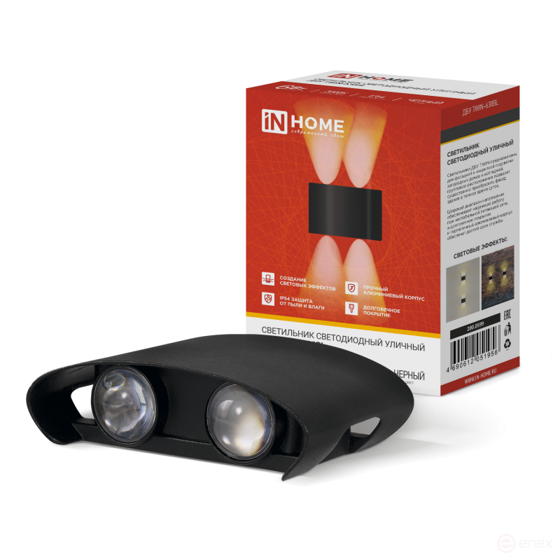 Светильник уличный светодиодный ДБУ TWIN-630BL 6Вт 3000К IP54 черный IN HOME