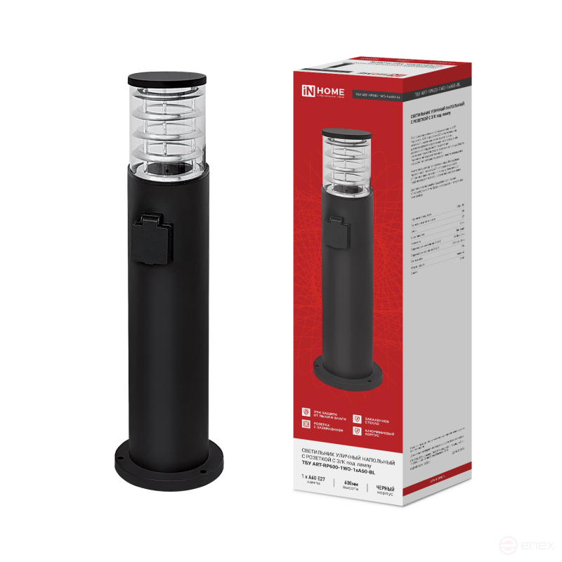 Светильник уличный напольный ТБУ ART-RP600-1WO-1хA60-BL 600мм, розетка c з/к, черный IP54 IN HOME