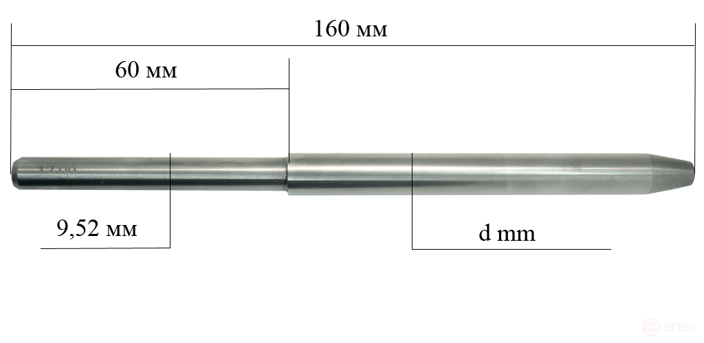 Направляющий пилот цилиндрический, Ø 13,00, 160 мм