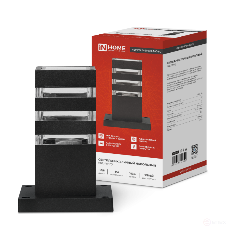 Светильник уличный напольный НБУ POLO-SP300-1xA60-BL алюминиевый 300мм черный IP54 IN HOME