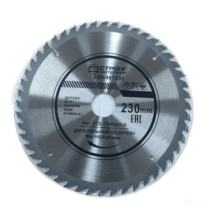 Saw blade for wood (400x50x80T)