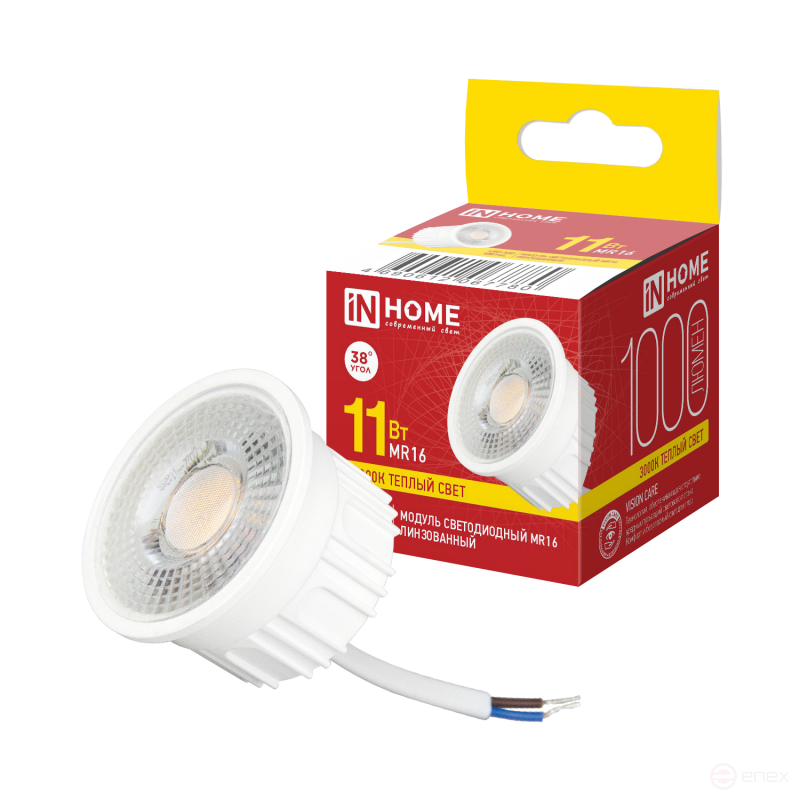Модуль светодиодный с линзой LED-MD MR16L 11Вт 230В 3000К 1000Лм линза 38° IN HOME