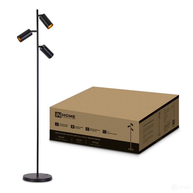Светильник напольный под лампу ТНО 07-3хGU10-BB 230В черный плафон, черный корпус IN HOME