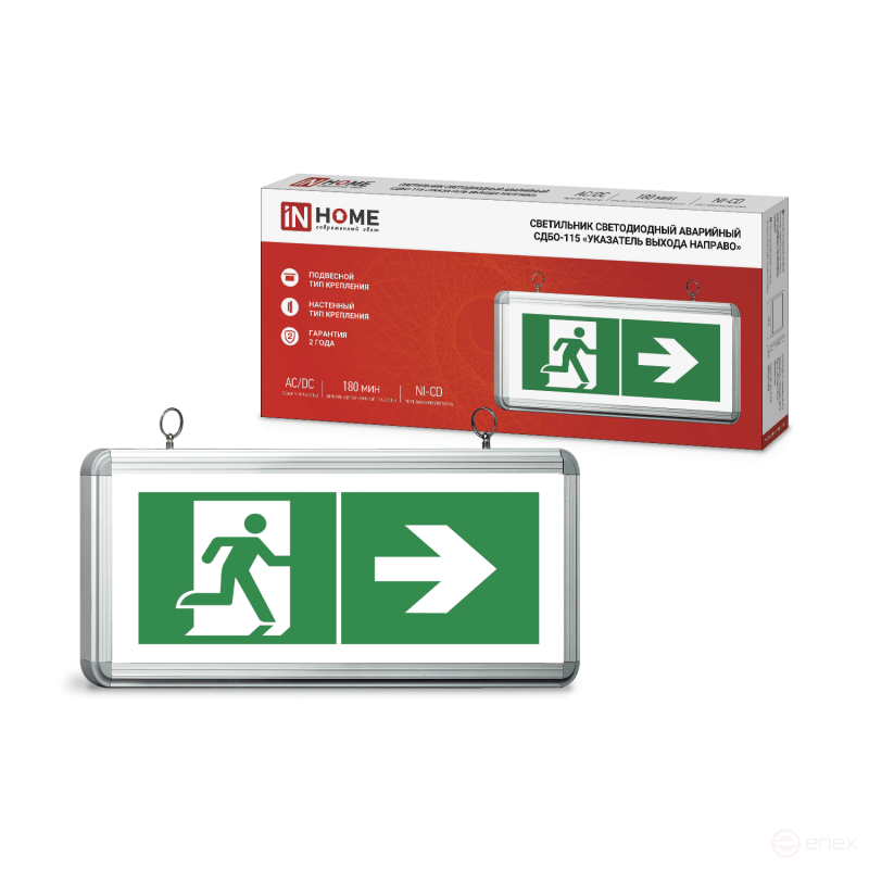 LED emergency lamp SDBO-115 "EXIT INDICATOR TO THE RIGHT" 3 hours NI-CD AC/DC one-way IN HOME
