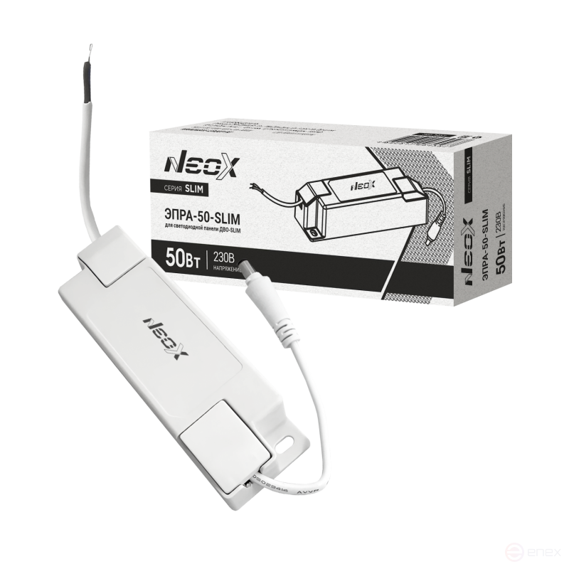 ЭПРА-50-SLIM 50Вт для серии ДВО-SLIM NEOX