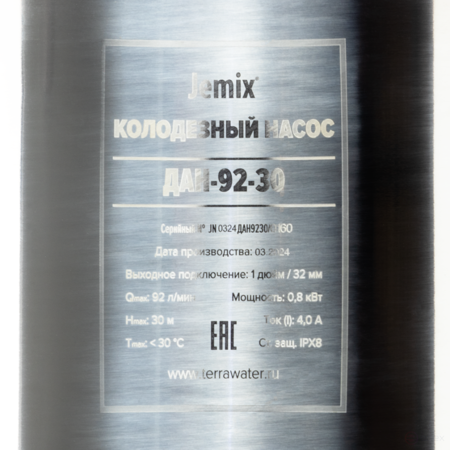 DAN-92-30, Well pump, multistage, drainage JEMIX, 0.8 kW