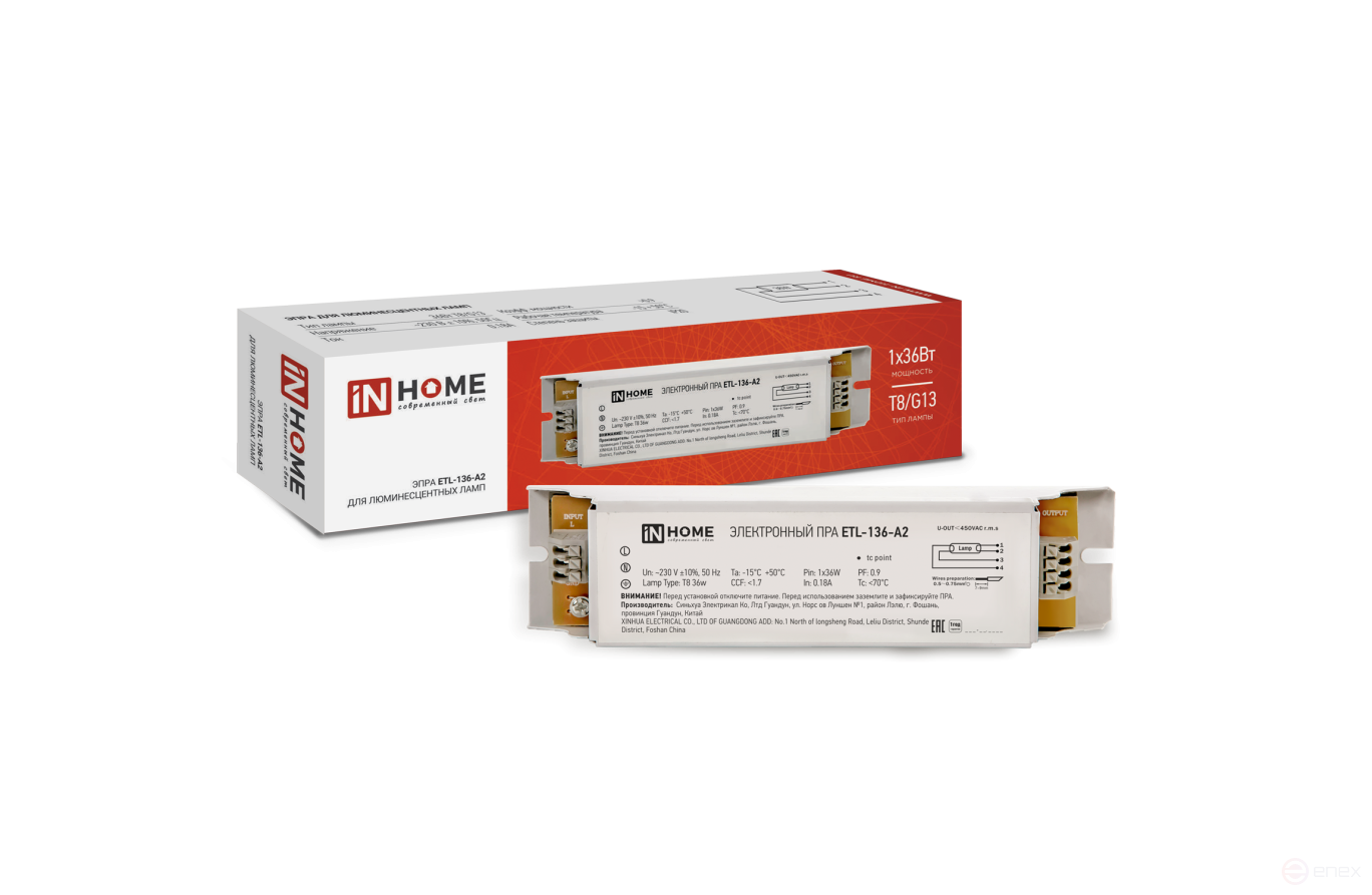 EPRA for fluorescent lamps ETL-136-A2 1X36W T8/G13 IN HOME