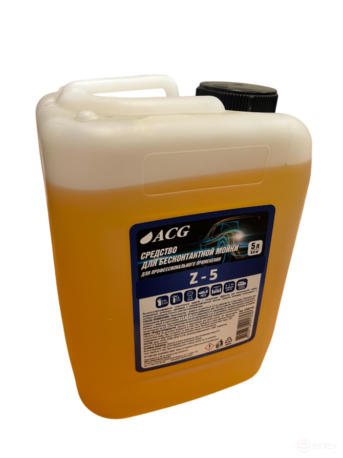 ACG Z-5 Non-contact detergent 5 L 1000730