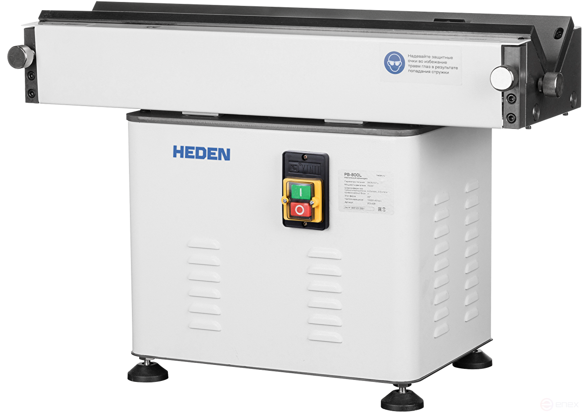 Настольный кромкорез Heden PB-800L
