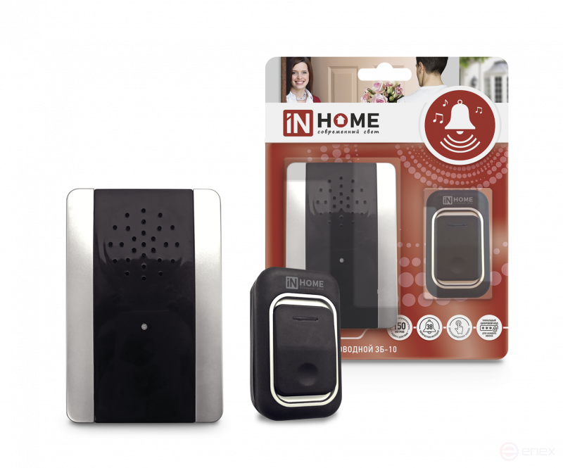 ZB-10 Wireless Ringer 38 Ringtones with Sound Control, Backlight, 150m Digital Encoding with IP44 Button SILVER-BLACK IN HOME